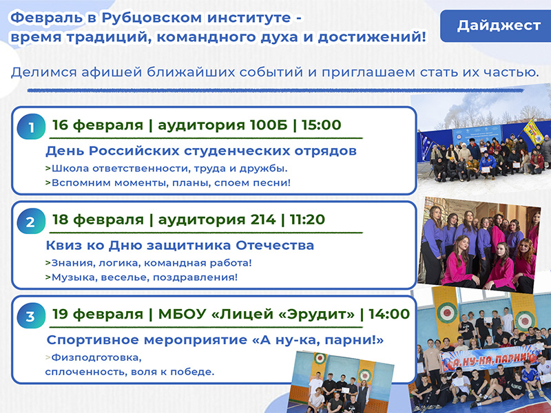 Афиша событий!