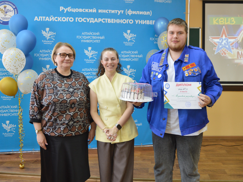 Хит за хитом: мужской квиз «Угадай мелодию» прошел в Рубцовском институте (филиале) АлтГУ