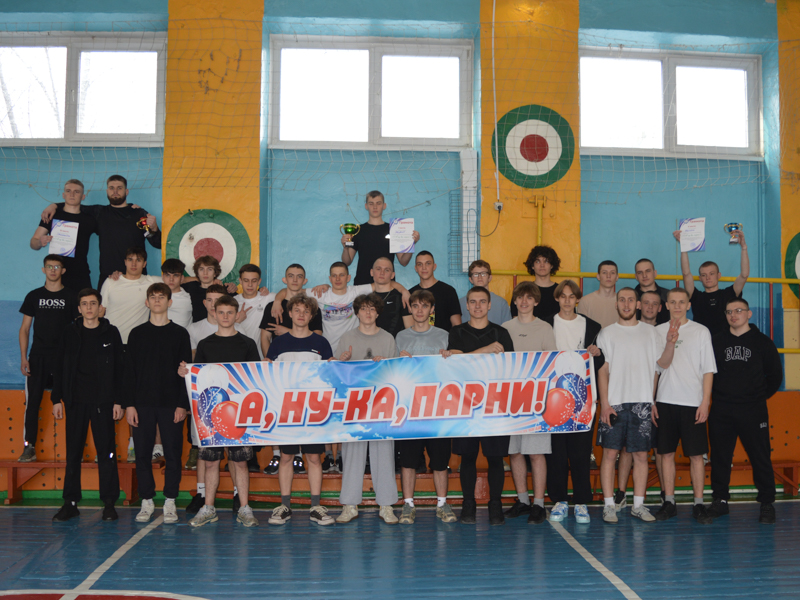 Соревновались в скорости, силе и ловкости – итоги спортивного мероприятия «А ну-ка парни»!