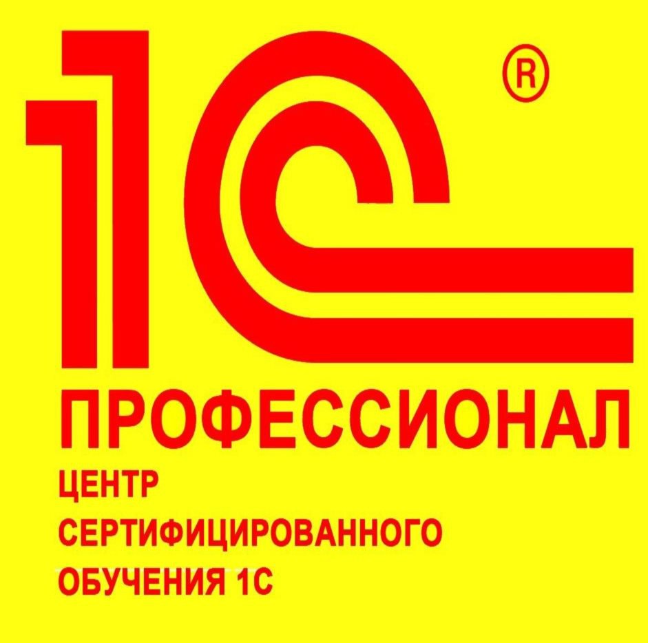 Сертификация 