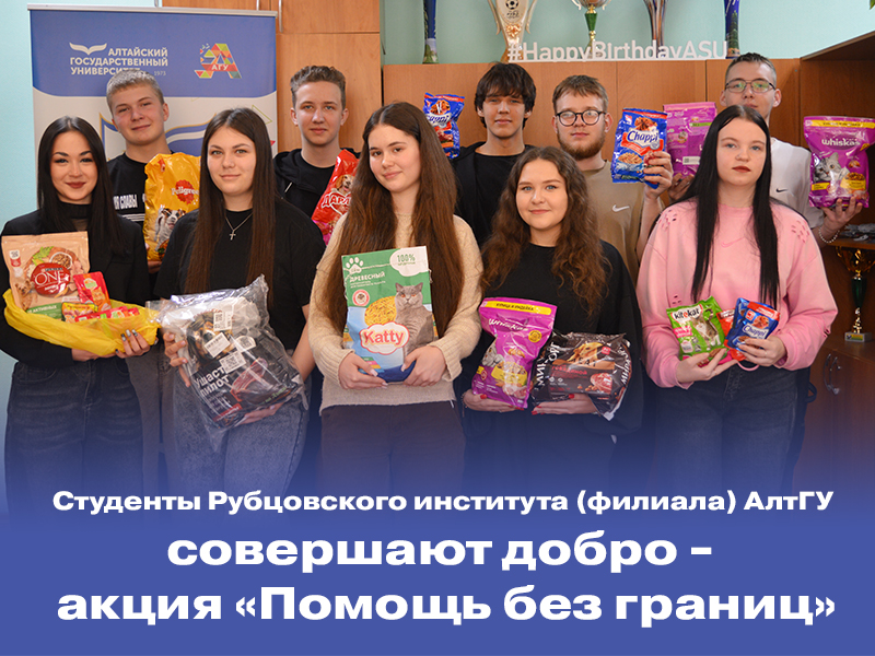 Спасибо тем, кто выбрал добро!