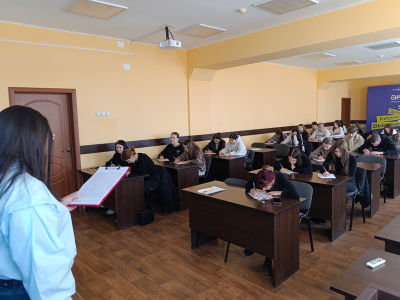 Грамотность объединяет: наш институт стал площадкой «Тотального диктанта – 2026»