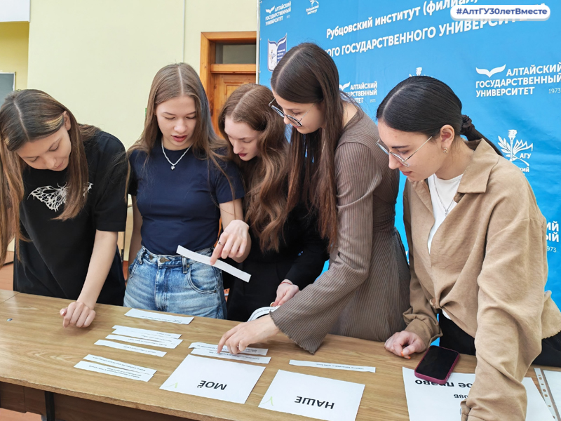 «Знатоки права» в Рубцовском институте (филиале) АлтГУ