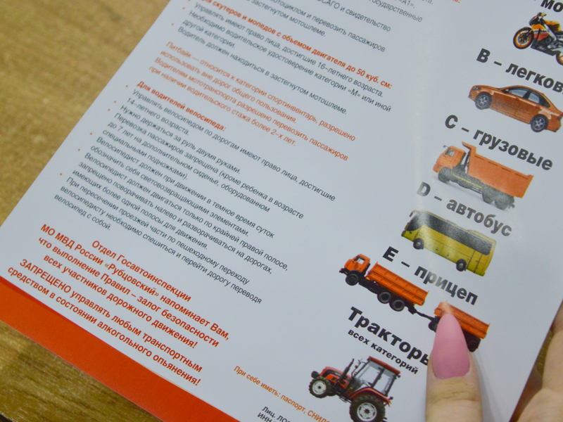 Правила дорожного движения: как безопасно управлять мотоциклом?