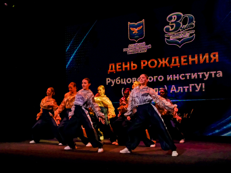 Рубцовский институт (филиал) АлтГУ начинает праздновать 30-летие