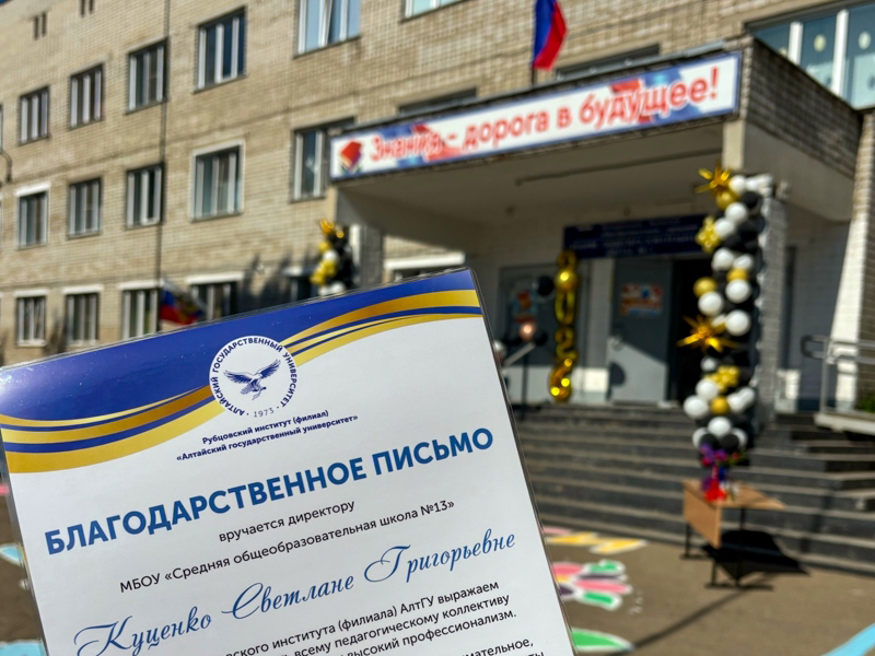 С последним звонком, выпускники!