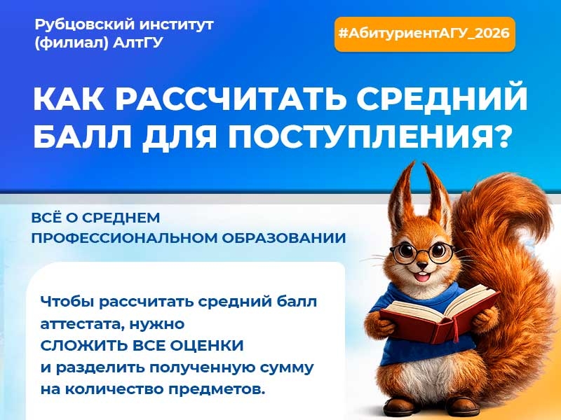 Абитуриент, привет! Поступаешь на СПО?