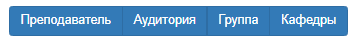 Вход в личный кабинет